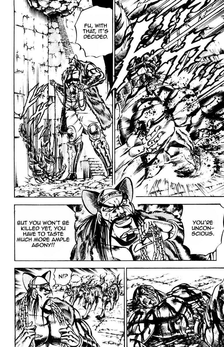 Page 12 Chapter 221 Sakigake!! Otokojuku