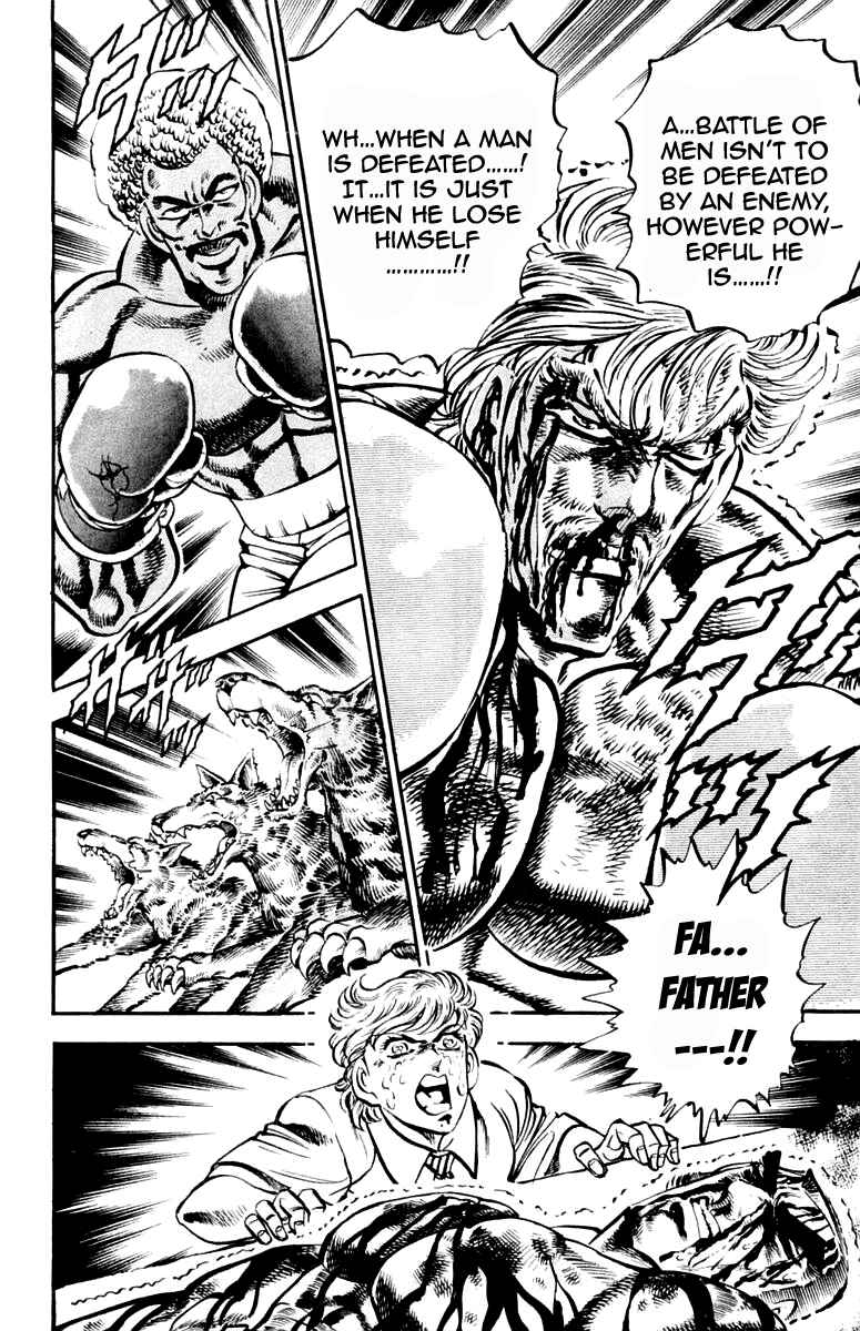 Page 16 Chapter 221 Sakigake!! Otokojuku