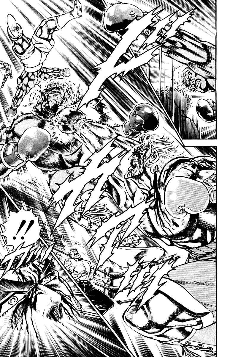 Page 17 Chapter 221 Sakigake!! Otokojuku