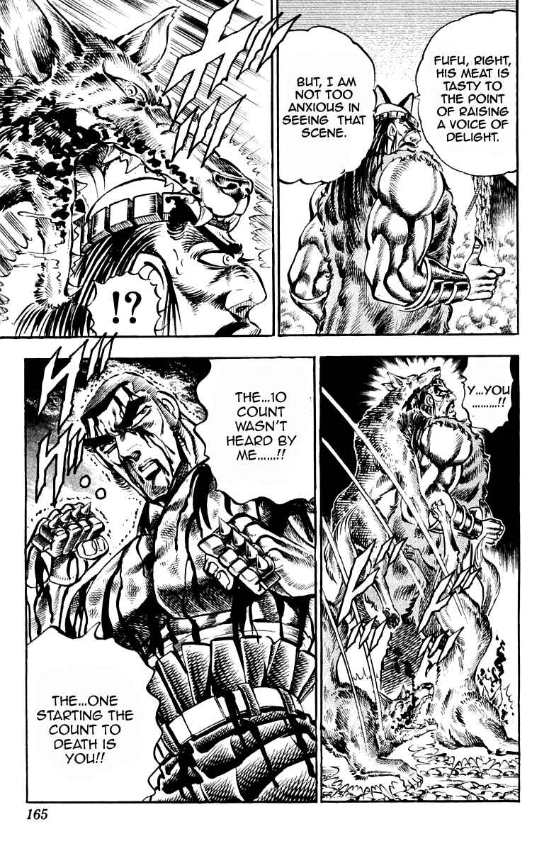 Page 19 Chapter 221 Sakigake!! Otokojuku