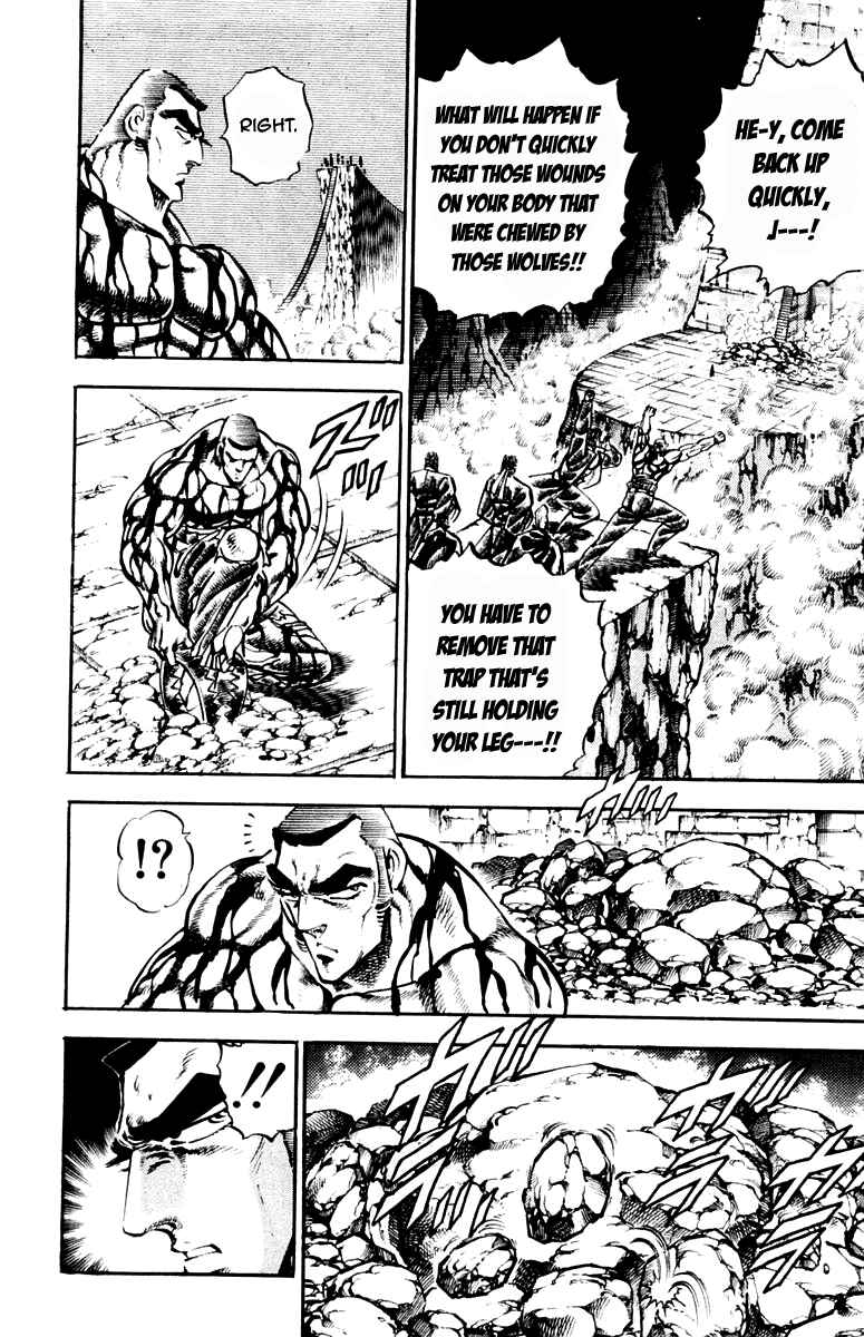Page 2 Chapter 221 Sakigake!! Otokojuku
