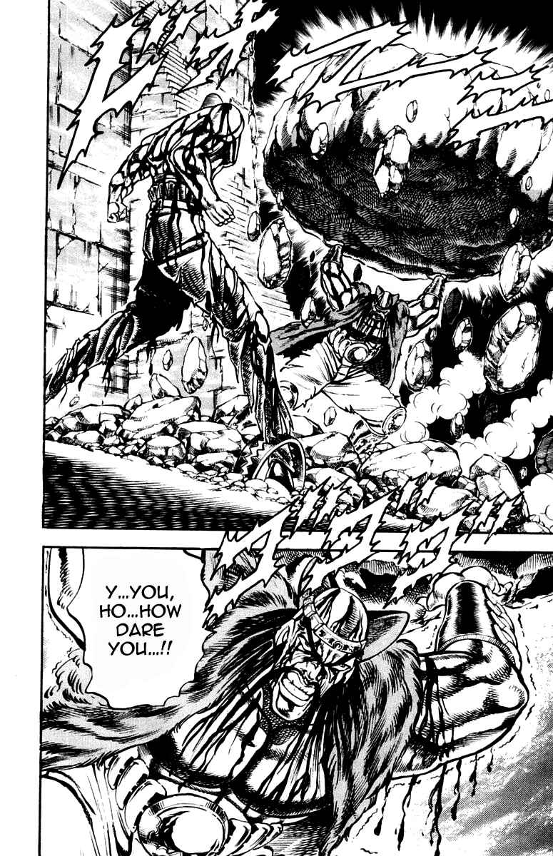 Page 4 Chapter 221 Sakigake!! Otokojuku