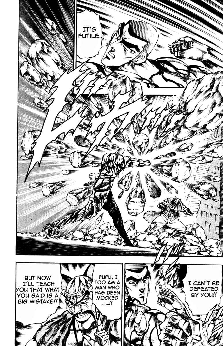 Page 6 Chapter 221 Sakigake!! Otokojuku
