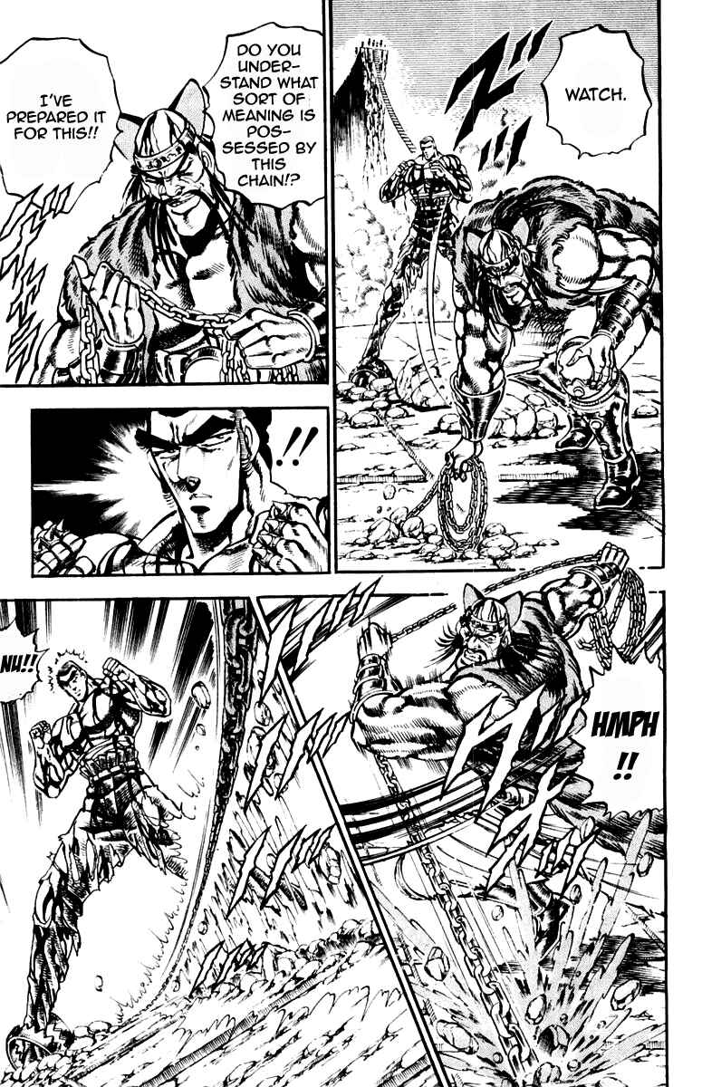 Page 7 Chapter 221 Sakigake!! Otokojuku