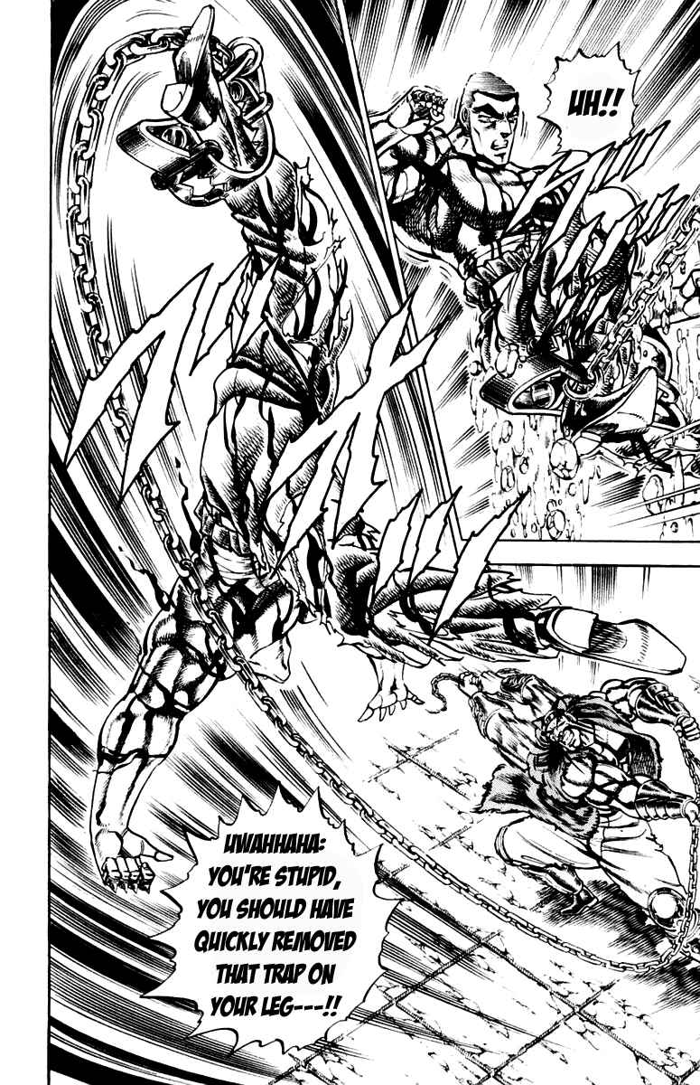 Page 8 Chapter 221 Sakigake!! Otokojuku