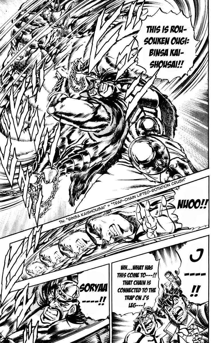 Page 9 Chapter 221 Sakigake!! Otokojuku