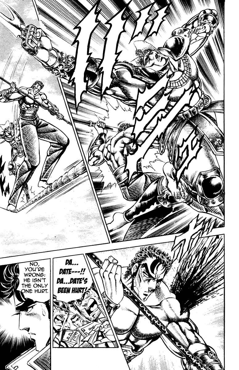 Page 10 Chapter 160 Sakigake!! Otokojuku