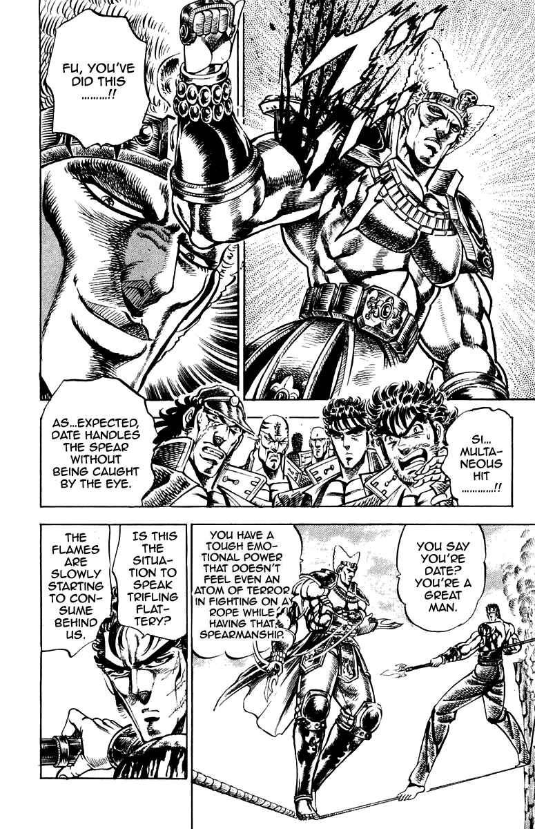Page 11 Chapter 160 Sakigake!! Otokojuku