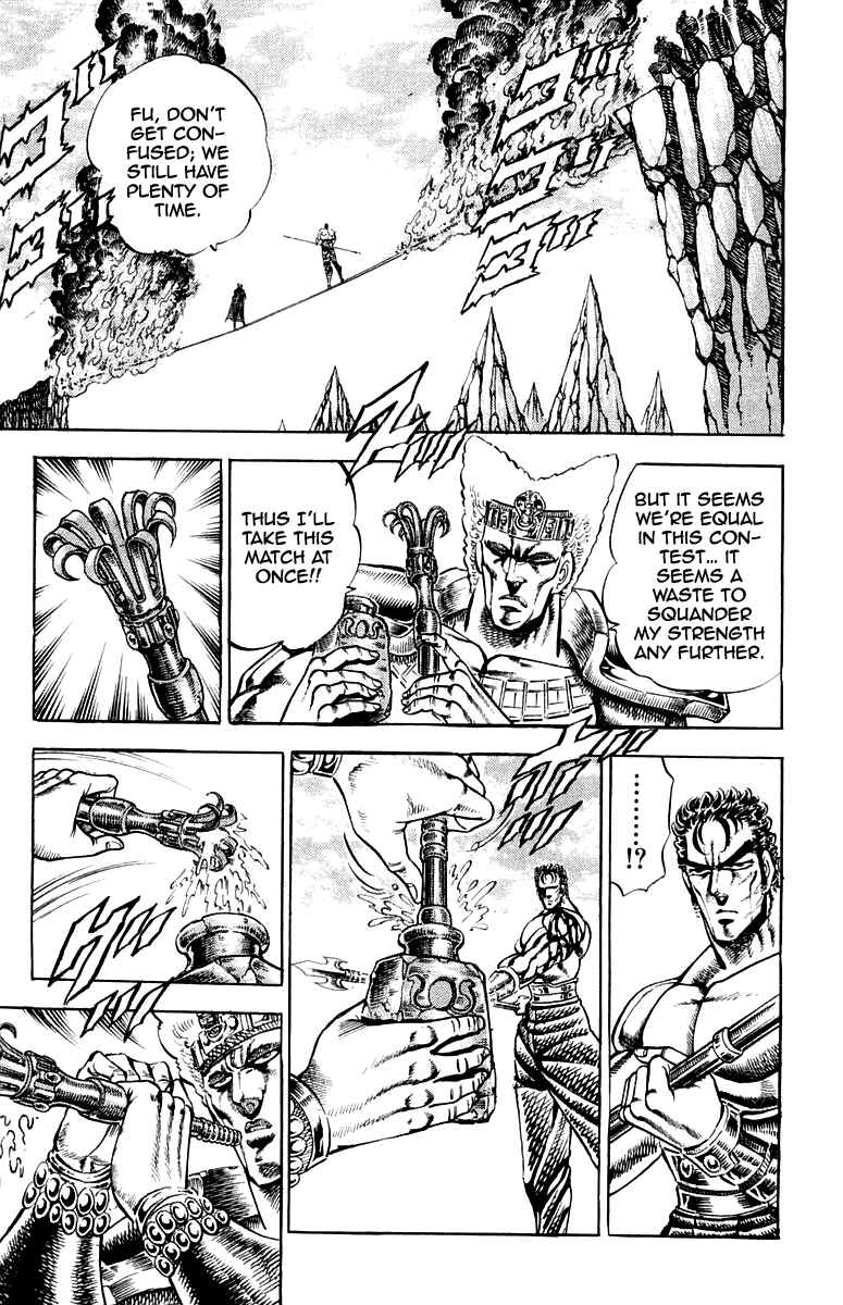 Page 12 Chapter 160 Sakigake!! Otokojuku