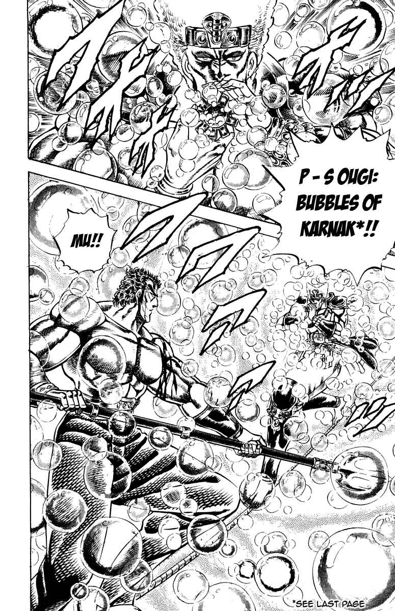 Page 13 Chapter 160 Sakigake!! Otokojuku