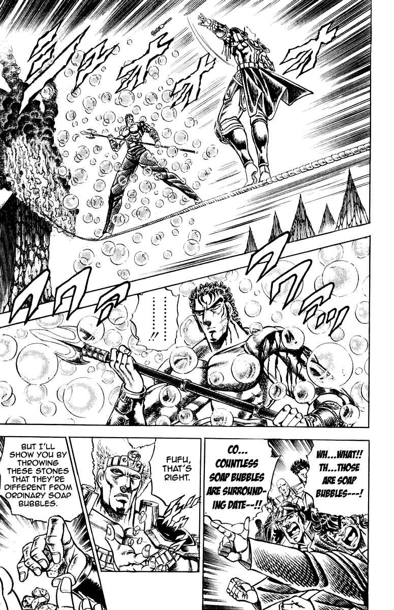 Page 14 Chapter 160 Sakigake!! Otokojuku
