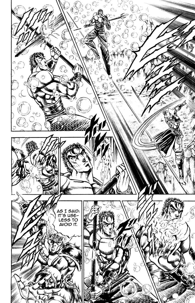 Page 17 Chapter 160 Sakigake!! Otokojuku
