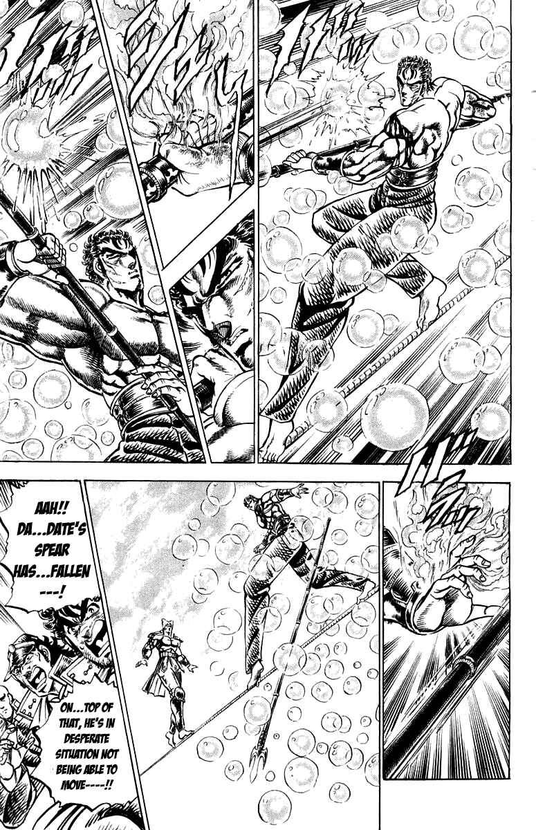 Page 18 Chapter 160 Sakigake!! Otokojuku
