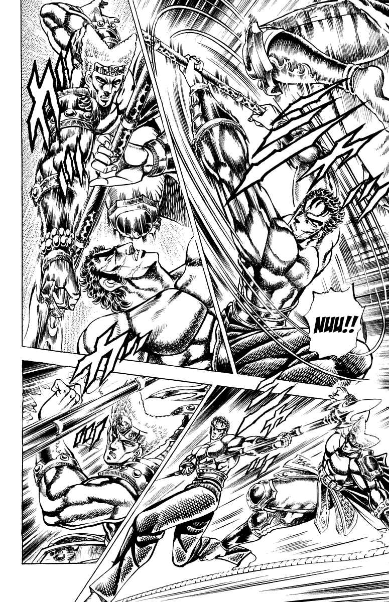 Page 7 Chapter 160 Sakigake!! Otokojuku