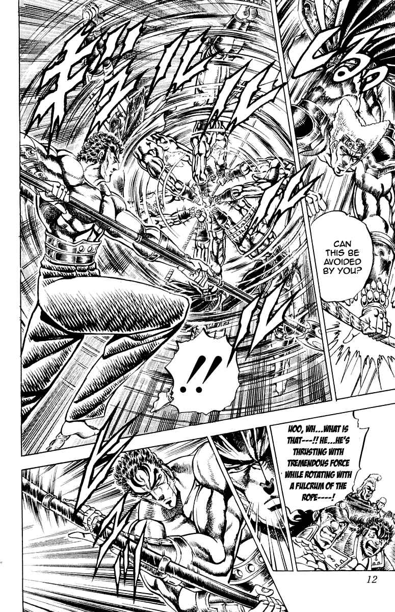 Page 9 Chapter 160 Sakigake!! Otokojuku