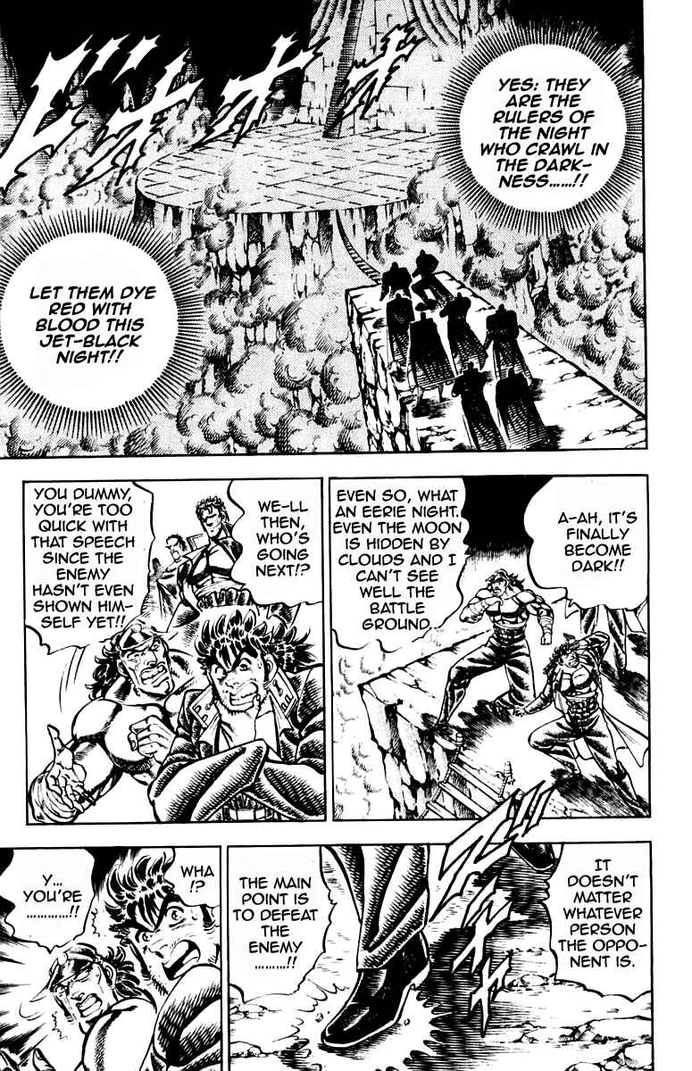 Page 5 Chapter 219 Sakigake!! Otokojuku