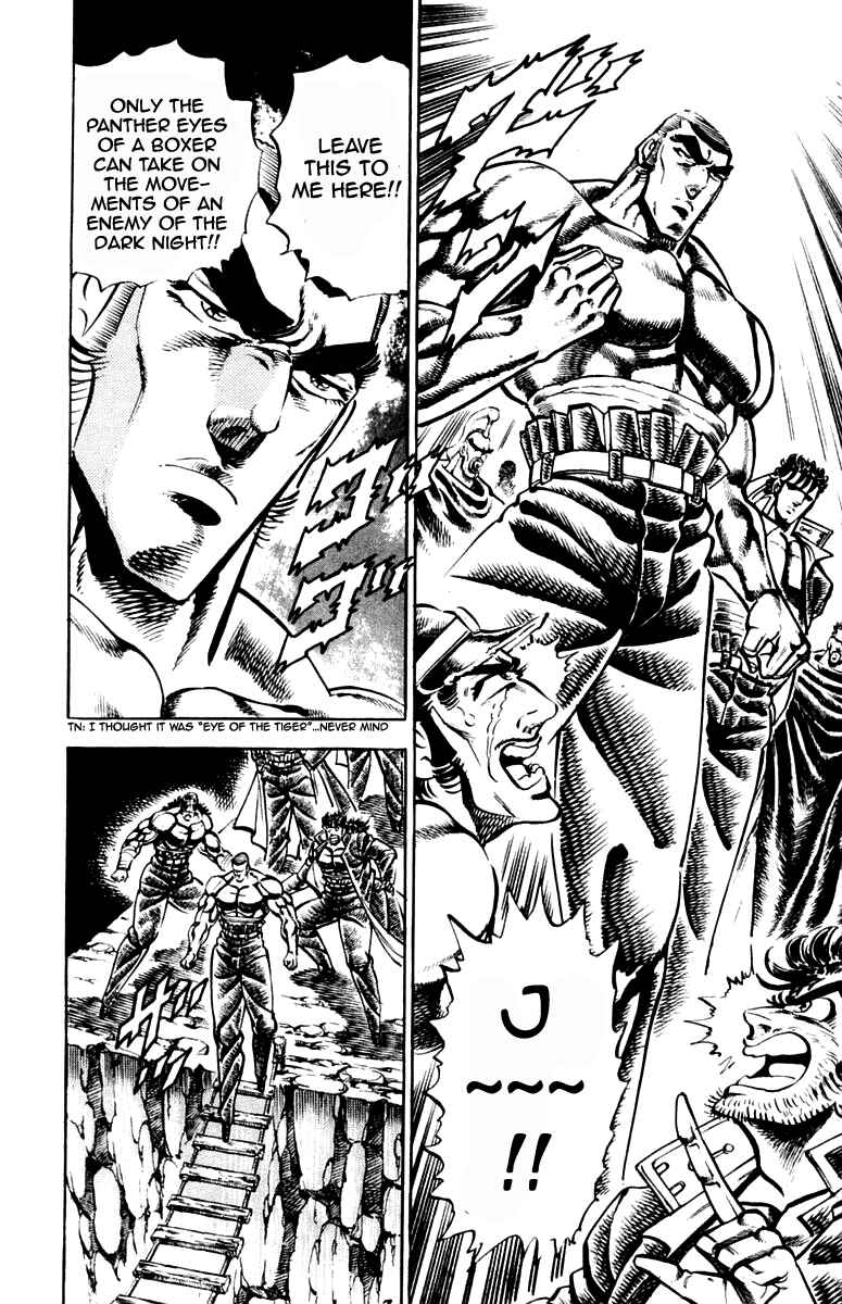 Page 6 Chapter 219 Sakigake!! Otokojuku