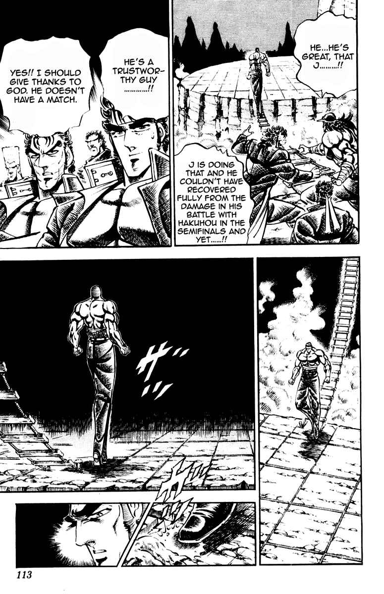 Page 7 Chapter 219 Sakigake!! Otokojuku