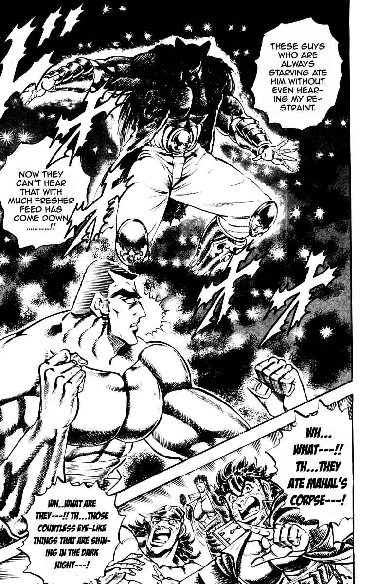 Page 9 Chapter 219 Sakigake!! Otokojuku