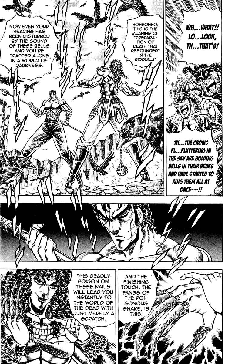 Page 11 Chapter 163 Sakigake!! Otokojuku