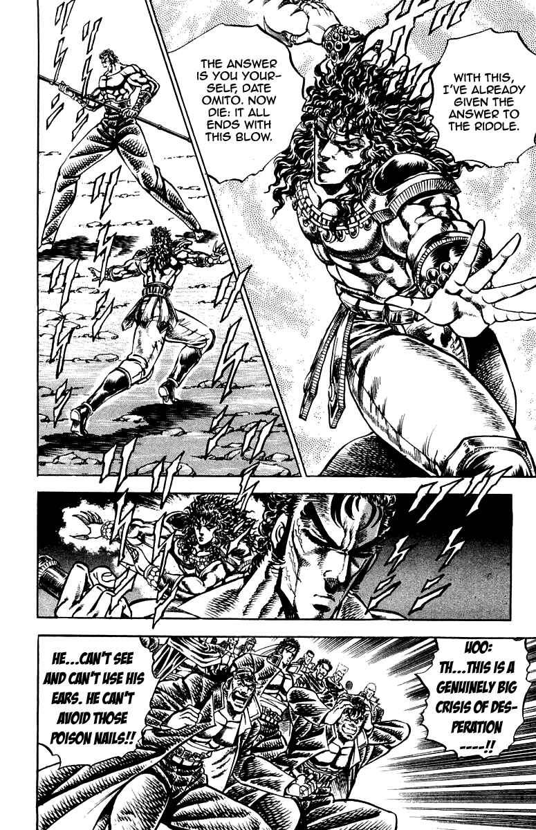 Page 12 Chapter 163 Sakigake!! Otokojuku
