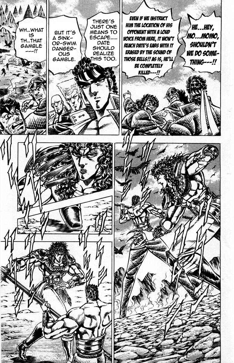 Page 13 Chapter 163 Sakigake!! Otokojuku