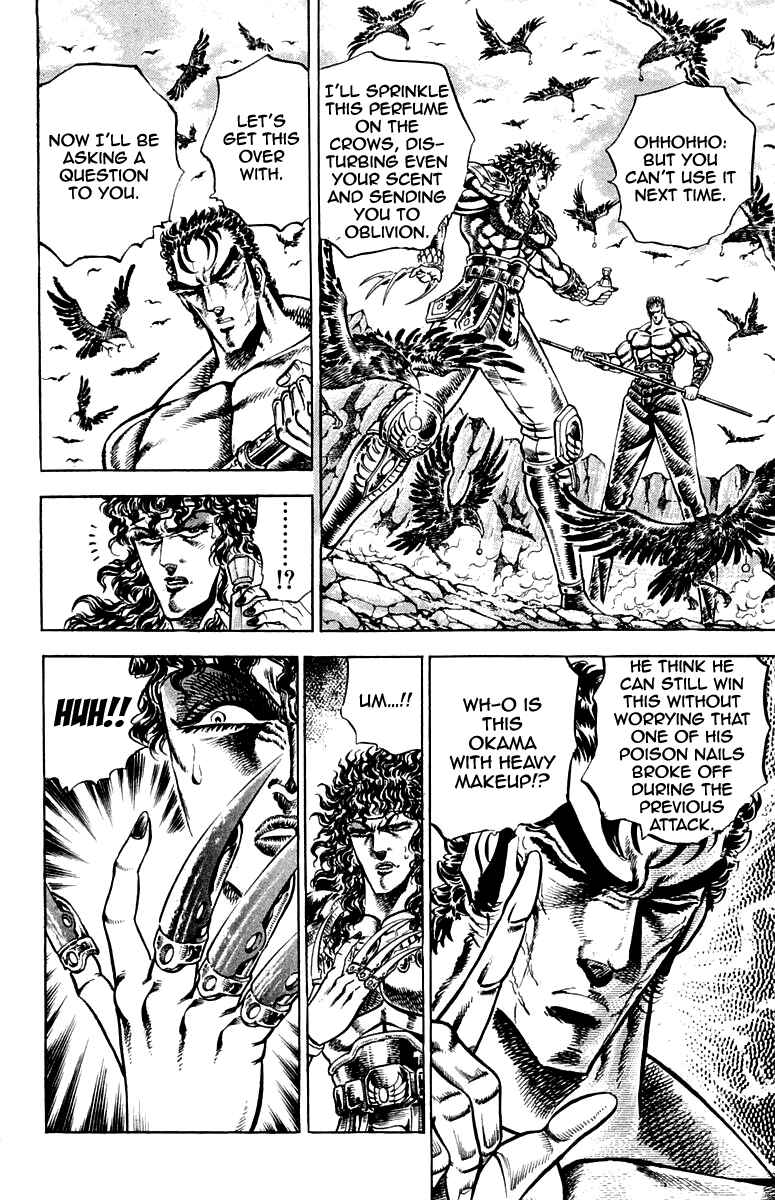 Page 17 Chapter 163 Sakigake!! Otokojuku