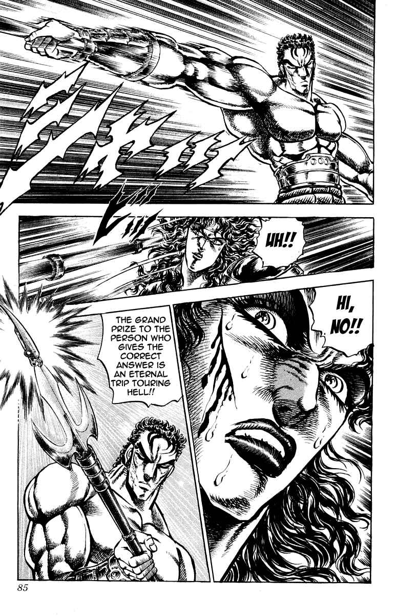 Page 18 Chapter 163 Sakigake!! Otokojuku