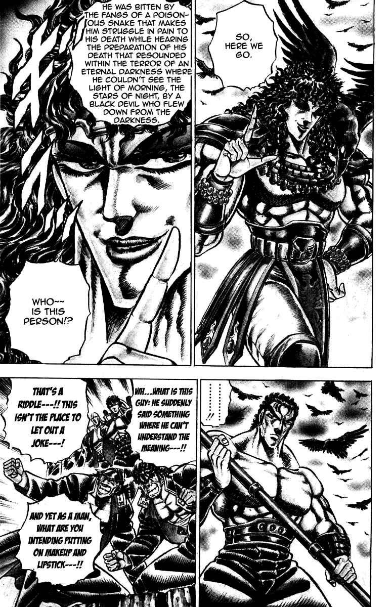 Page 3 Chapter 163 Sakigake!! Otokojuku