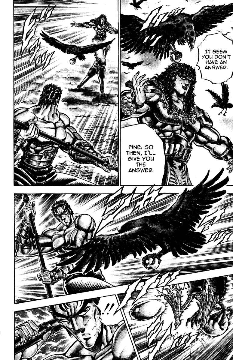 Page 4 Chapter 163 Sakigake!! Otokojuku
