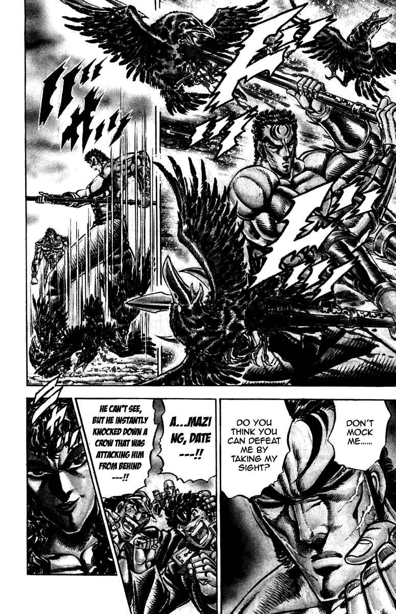 Page 8 Chapter 163 Sakigake!! Otokojuku