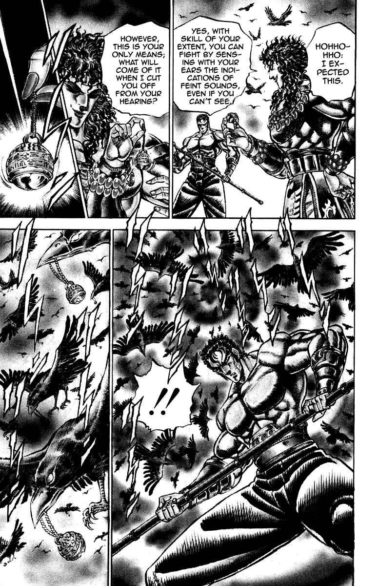 Page 9 Chapter 163 Sakigake!! Otokojuku