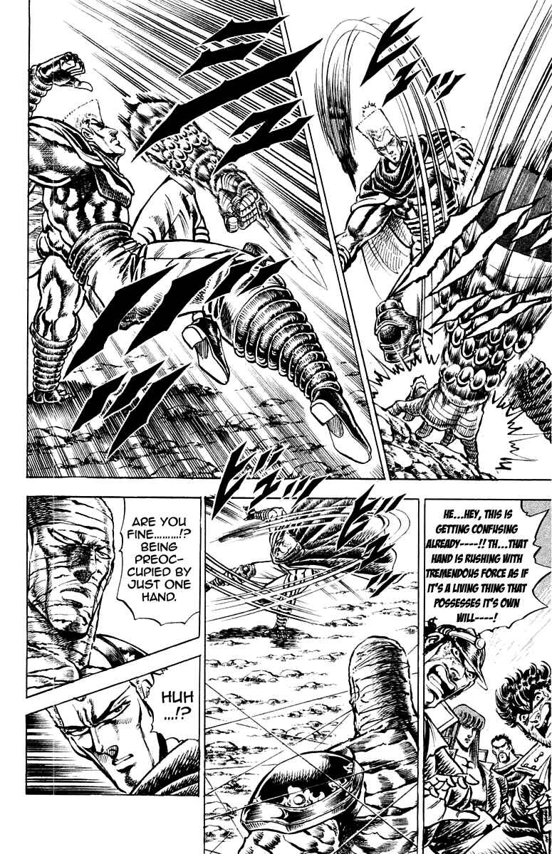 Page 12 Chapter 152 Sakigake!! Otokojuku
