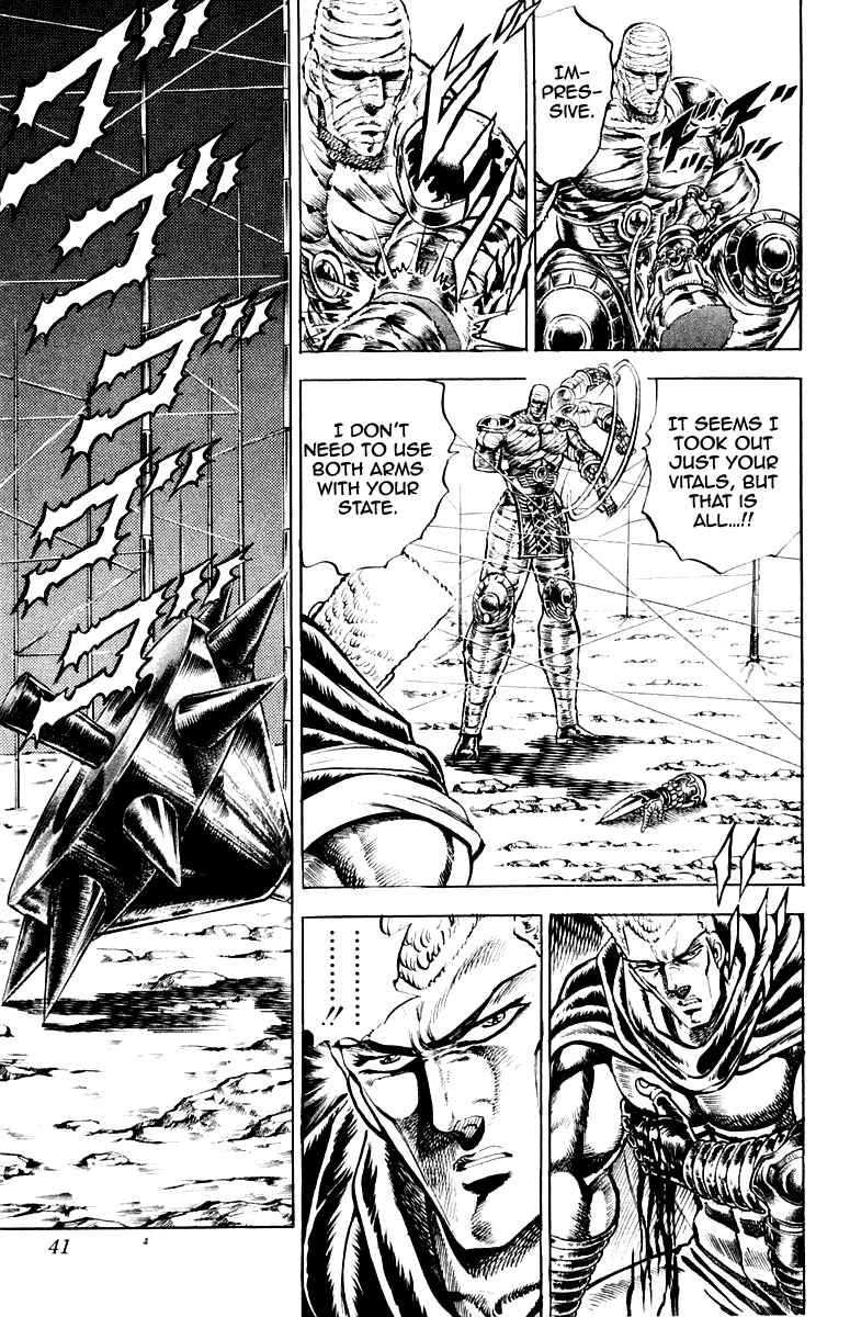 Page 15 Chapter 152 Sakigake!! Otokojuku