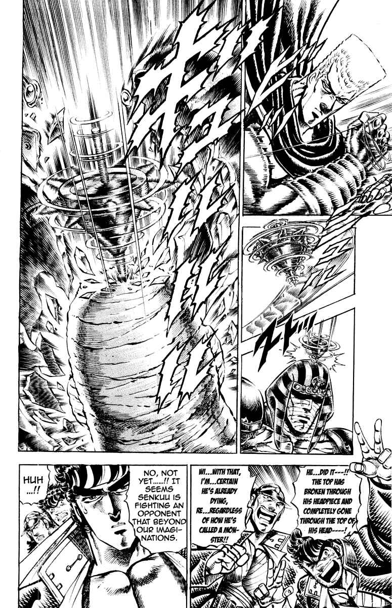 Page 6 Chapter 152 Sakigake!! Otokojuku