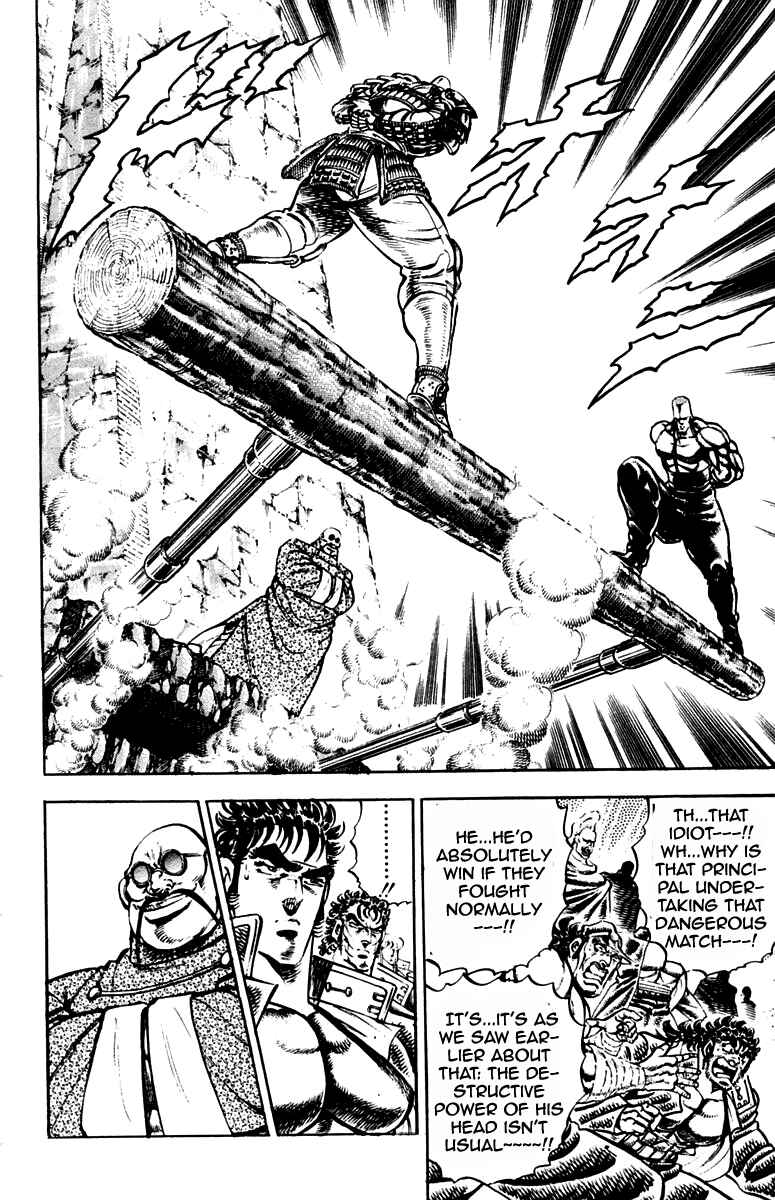 Page 10 Chapter 233 Sakigake!! Otokojuku