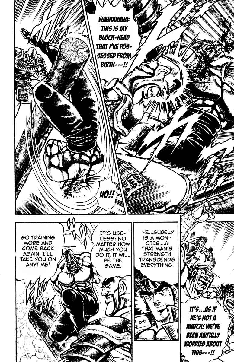 Page 14 Chapter 233 Sakigake!! Otokojuku