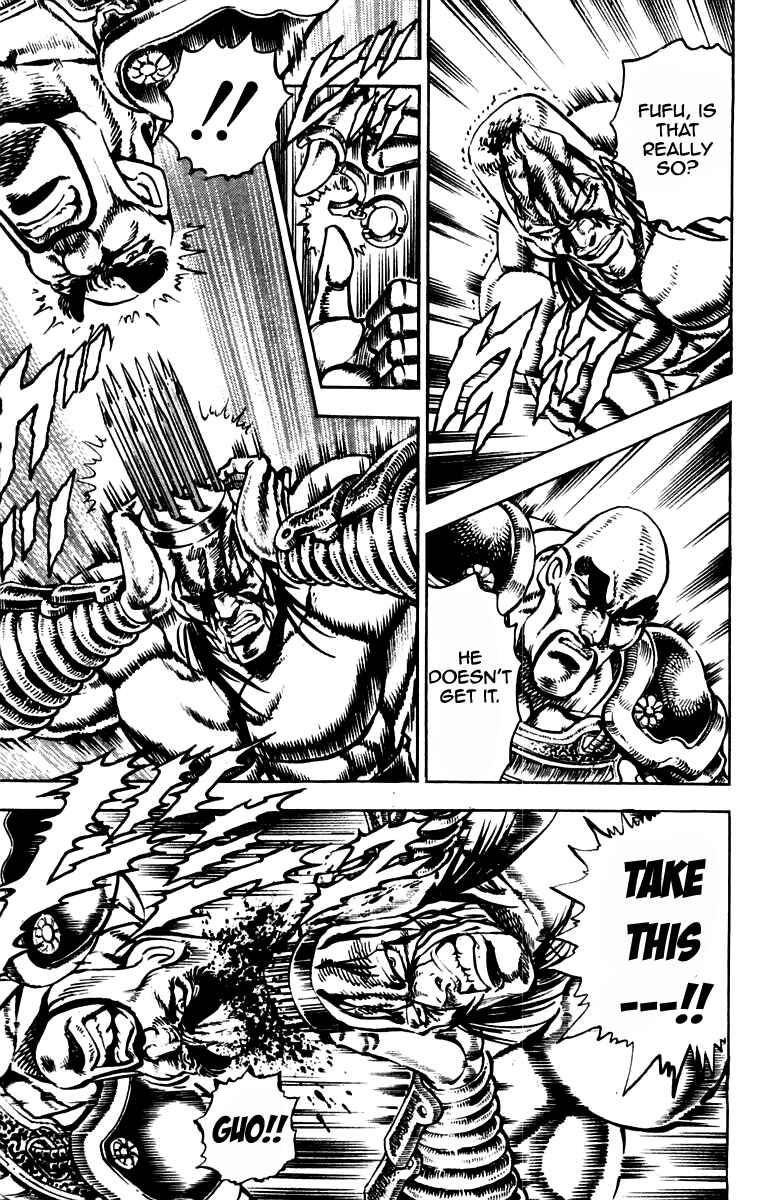 Page 15 Chapter 233 Sakigake!! Otokojuku