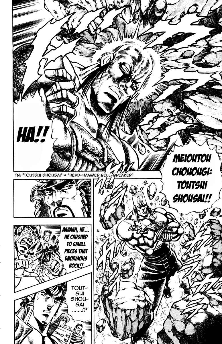 Page 6 Chapter 233 Sakigake!! Otokojuku