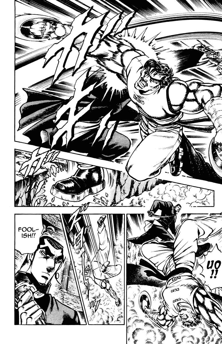 Page 10 Chapter 263 Sakigake!! Otokojuku