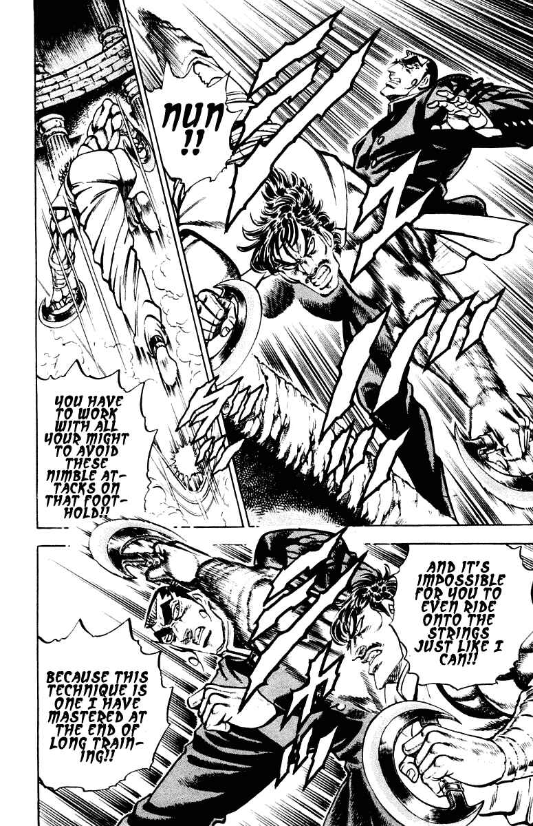 Page 14 Chapter 263 Sakigake!! Otokojuku