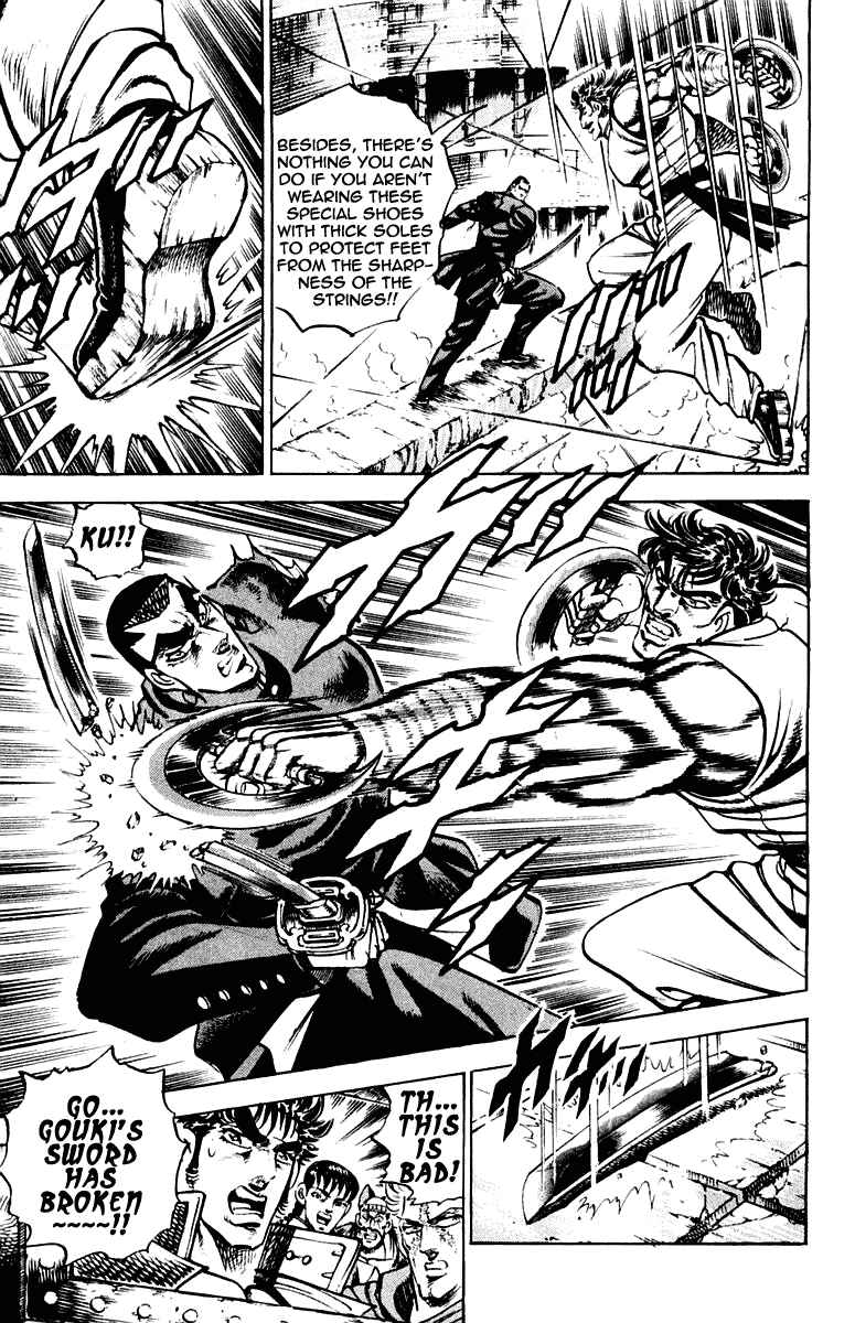 Page 15 Chapter 263 Sakigake!! Otokojuku