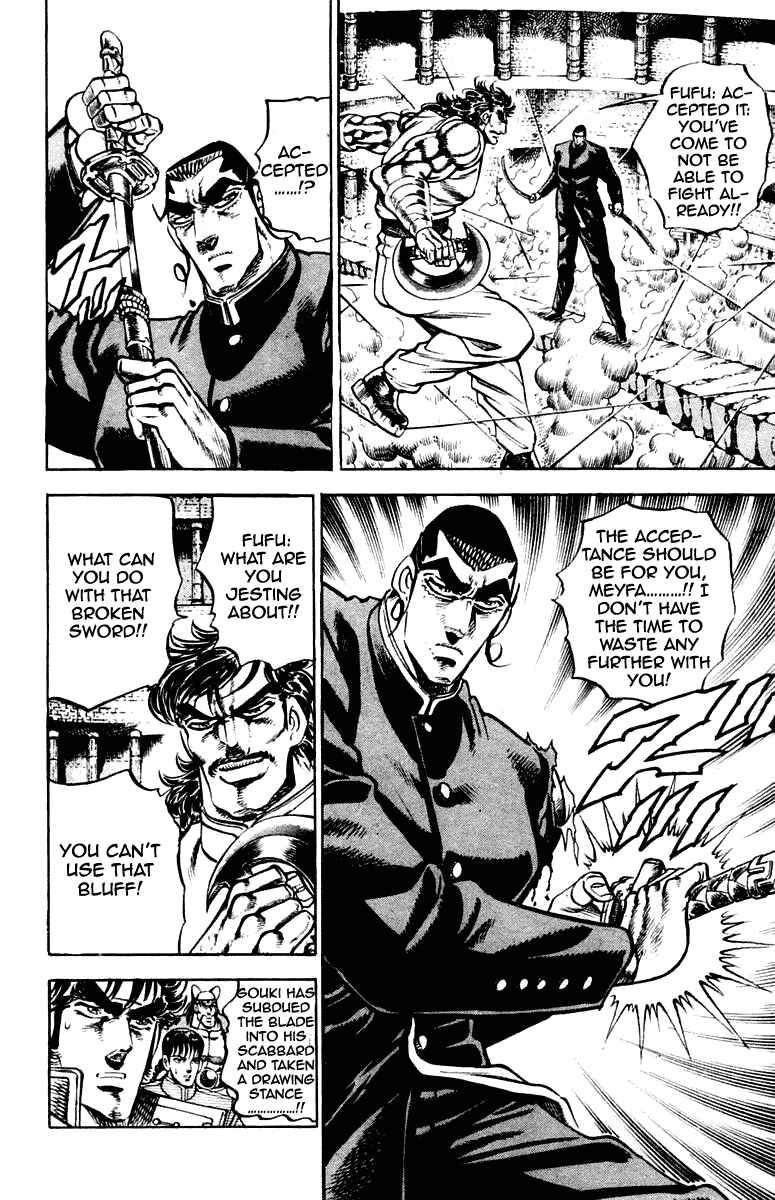 Page 16 Chapter 263 Sakigake!! Otokojuku