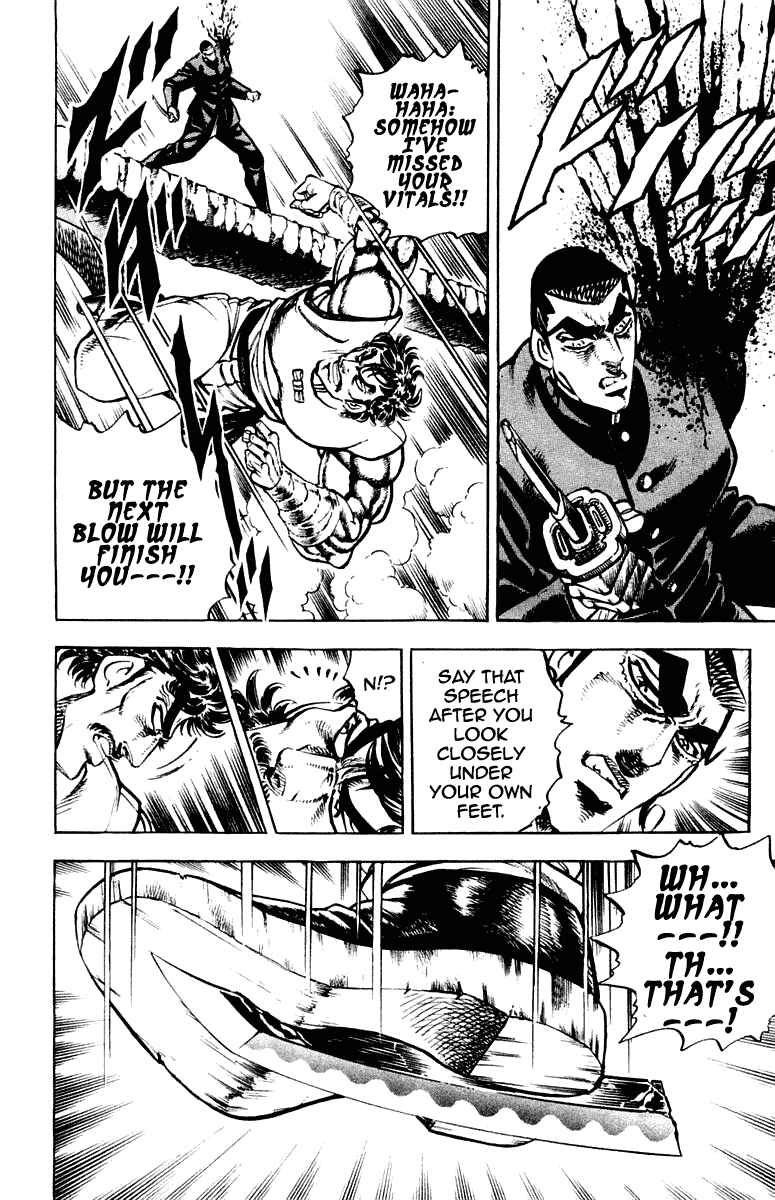 Page 18 Chapter 263 Sakigake!! Otokojuku