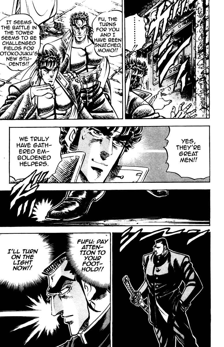 Page 5 Chapter 263 Sakigake!! Otokojuku