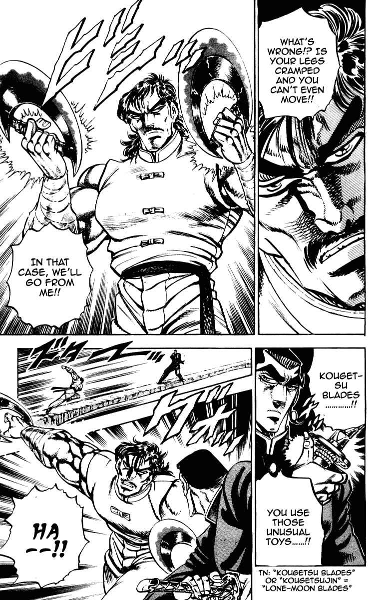 Page 9 Chapter 263 Sakigake!! Otokojuku
