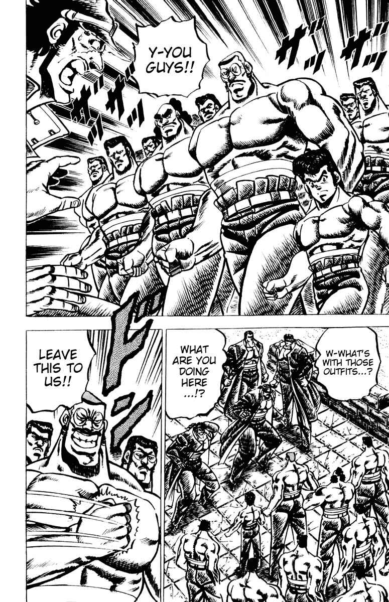 Page 10 Chapter 62 Sakigake!! Otokojuku