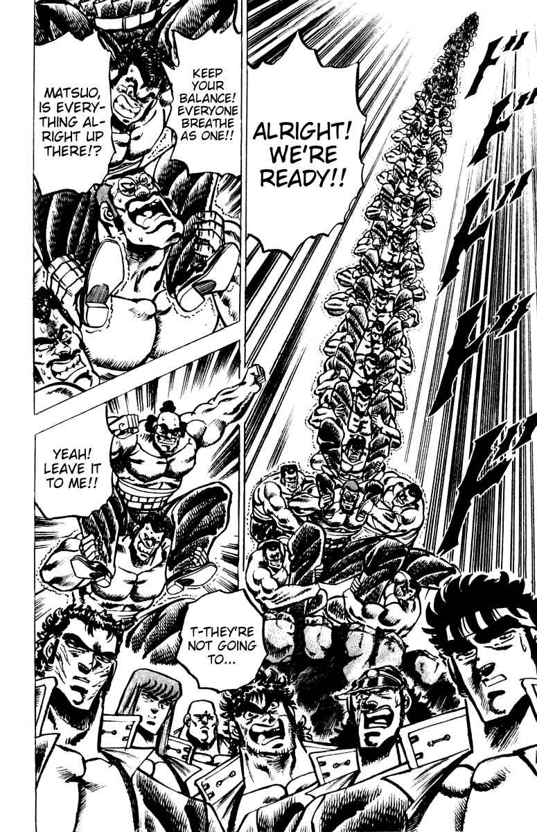 Page 14 Chapter 62 Sakigake!! Otokojuku