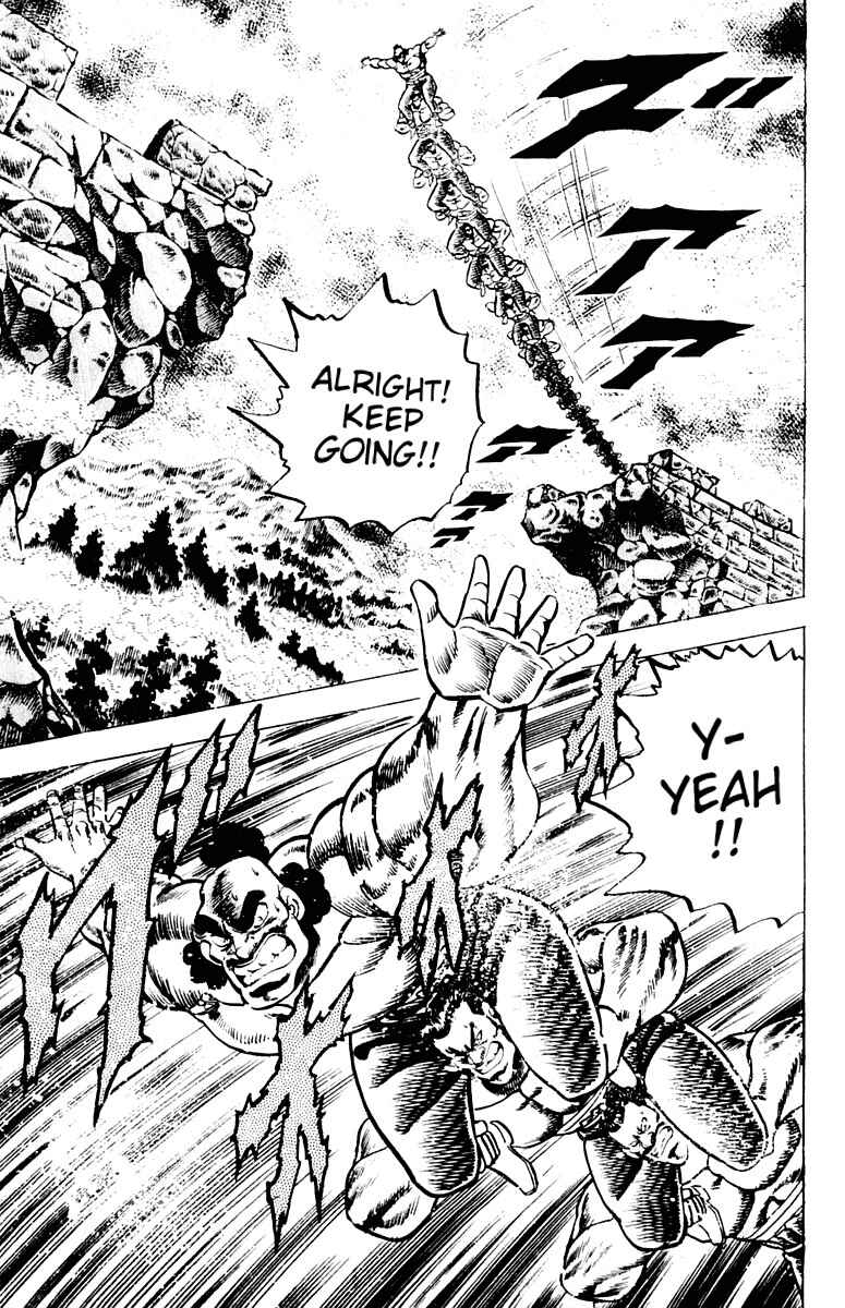 Page 17 Chapter 62 Sakigake!! Otokojuku