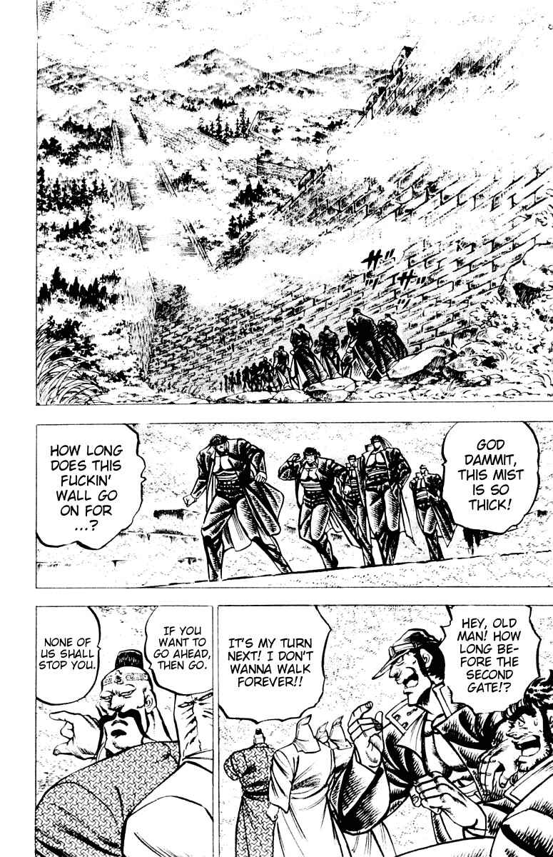 Page 5 Chapter 62 Sakigake!! Otokojuku